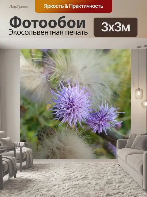 Фотообои Цветы