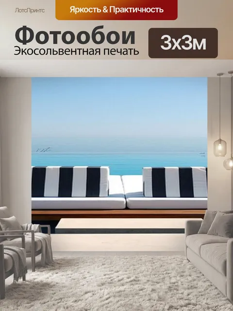 Фотообои Строительство бассейна