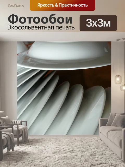 Фотообои Тарелка