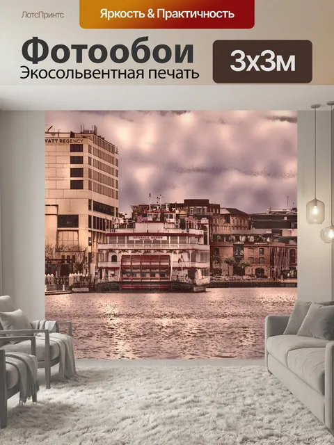 Фотообои паровая гребная лодка