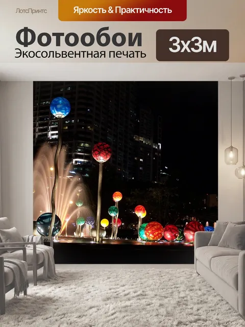 Фотообои Ночь