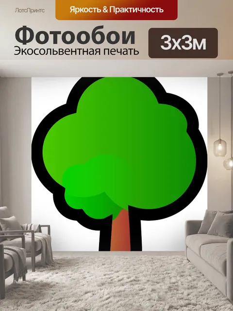 Фотообои Дерево