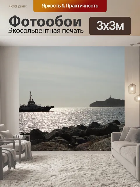 Фотообои Лодка