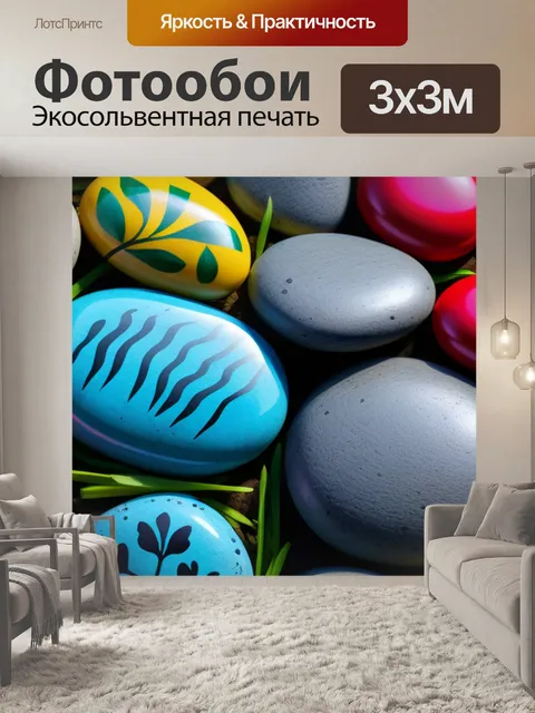 Фотообои тюльпаны и украшенные камни