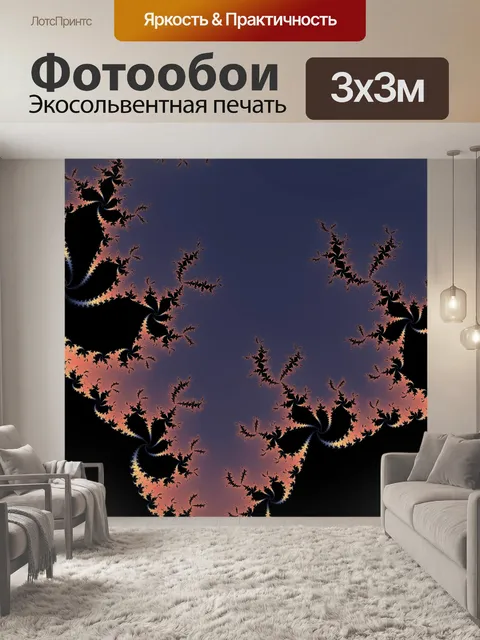 Фотообои Декоративные фон фрактальной