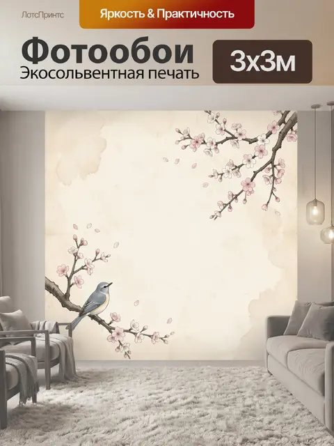 Фотообои Птица на ветке сакуры