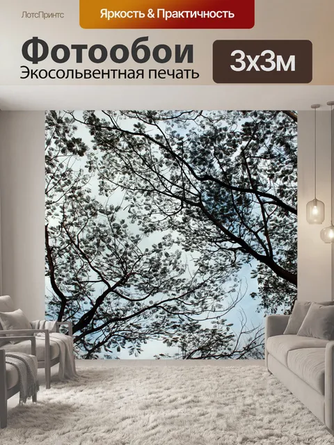 Фотообои Листья и ветви 02