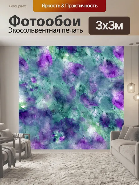 Фотообои Абстрактная роспись художественного фона