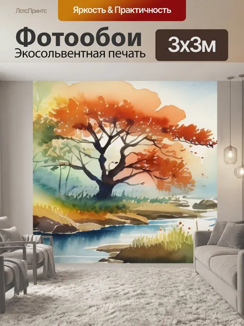 Фотообои природа востока