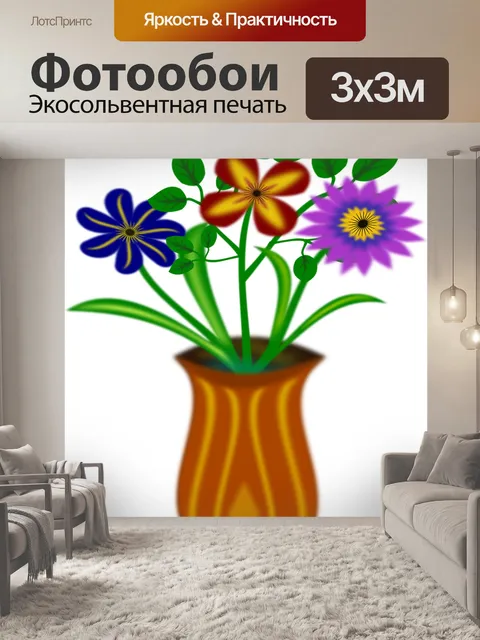 Фотообои Цветы