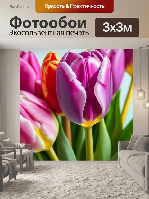 Фотообои нежные пастельные тюльпаны в букете