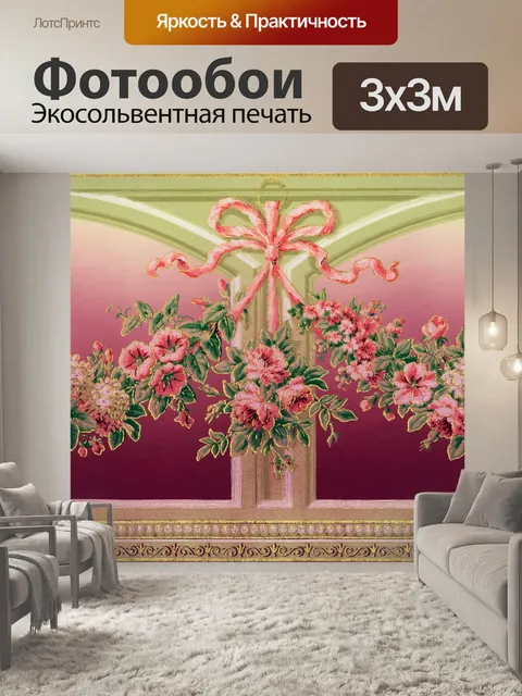 Фотообои Старинные розы цветы
