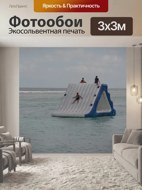 Фотообои Вода