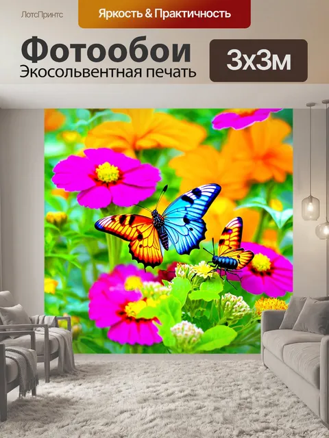 Фотообои животные в стиле раскраска, цветные бабочки и насекомые среди ярких цветов и листьев