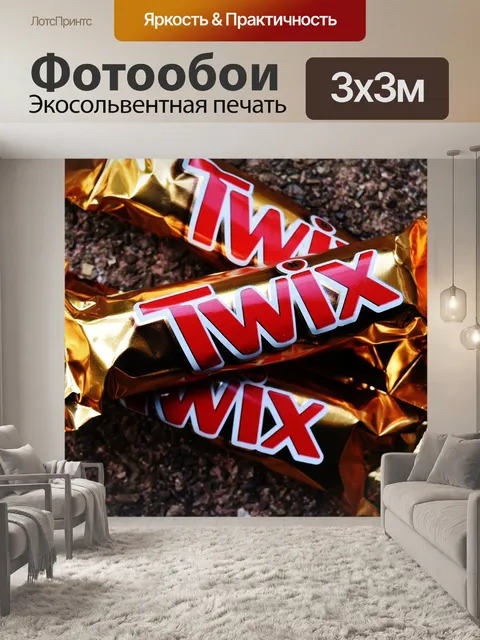 Фотообои Плитка шоколада