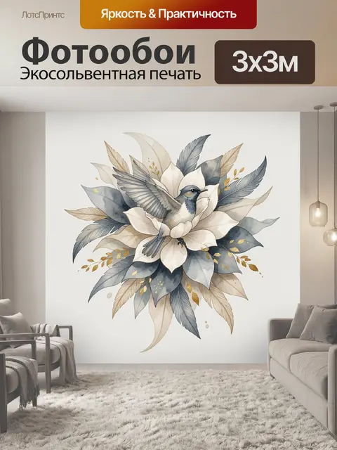 Фотообои Птица среди нежных лепестков