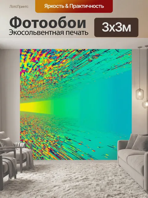 Фотообои абстракция: яркие акценты на фоне спокойных тонов, создающие баланс и визуальный интерес