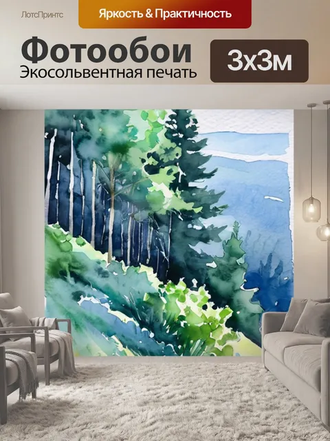 Фотообои под углом обзора