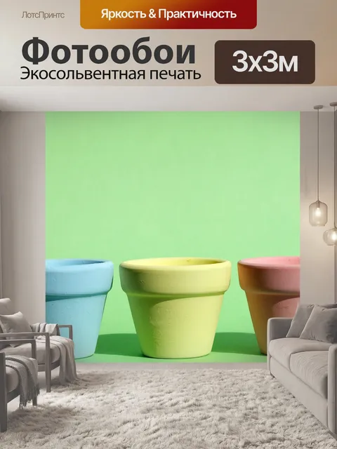 Фотообои Пастельный