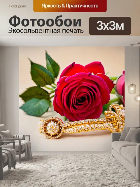 Фотообои розы в стиле ретро с добавлением винтажных аксессуаров