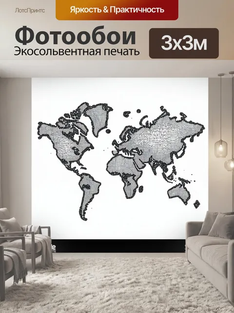 Фотообои минималистская карта мира, сделанная в технике линий и точек