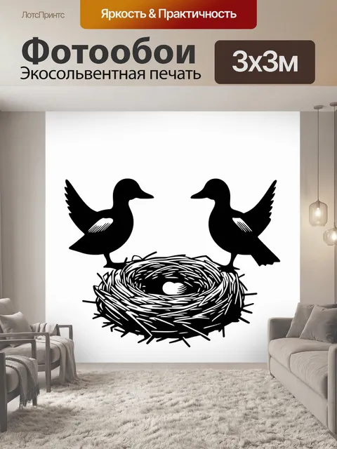 Фотообои Черный рисунок на белом фоне
