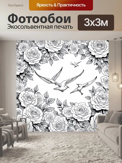 Фотообои розы в стиле однострочный рисунок, изображающие полет птиц на фоне цветущих роз, создавая атмосферу свободы