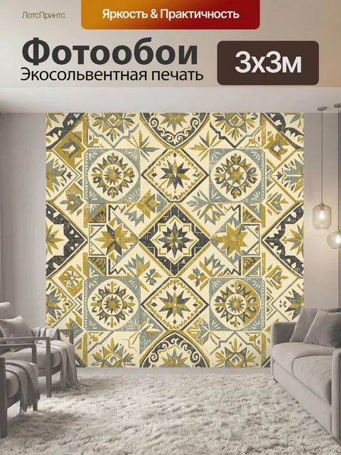 Фотообои Этническая мозаика с цветочными розетками