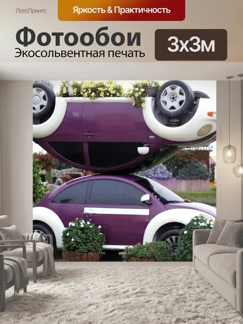 Фотообои Чудо-сад в дубае