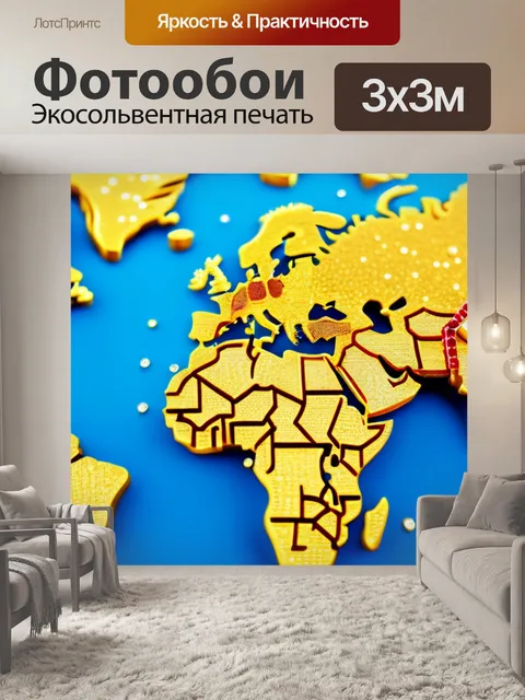 Фотообои золотая карта мира, уставленная драгоценностями