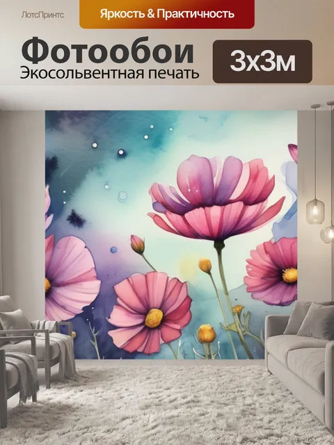 Фотообои космос планета