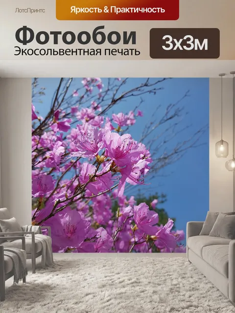 Фотообои Весенние цветы