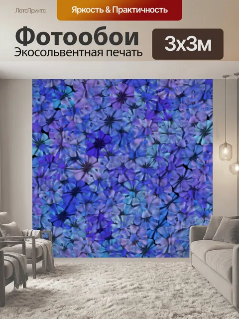 Фотообои Фон