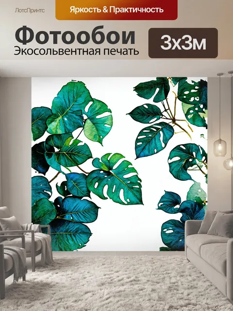 Фотообои голубовато-зеленые листья фикуса в технике акварели, с мягкими размытыми краями и нежными оттенками
