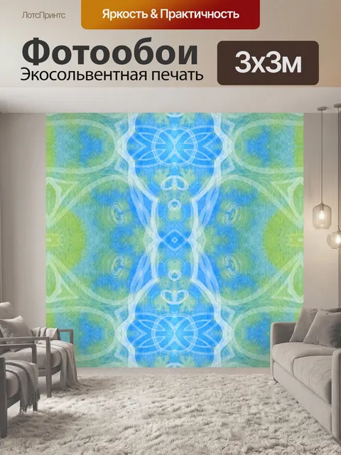 Фотообои Мандала мозаика фоновый узор