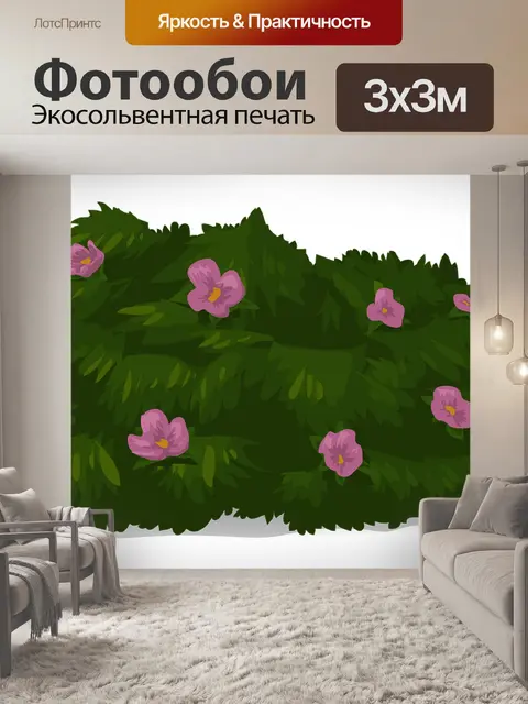 Фотообои Цветы