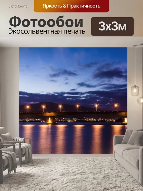 Фотообои Мост