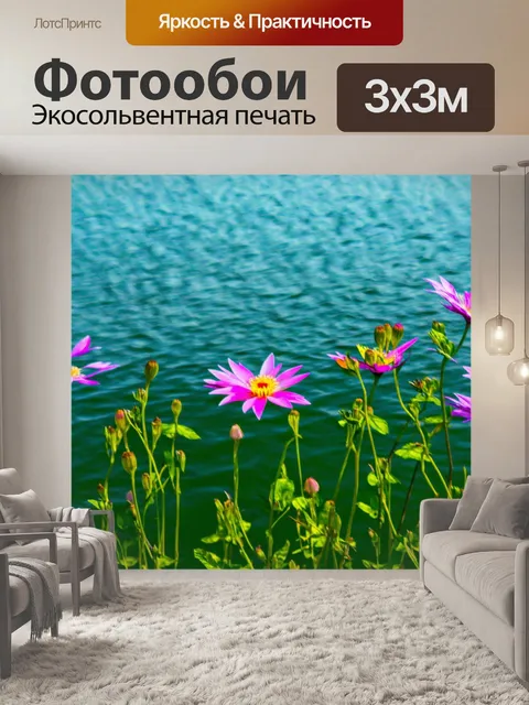 Фотообои водные цветы, плавно раскачивающиеся на ветру