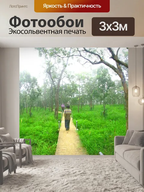 Фотообои Сиам тюльпан цветок Па Хин Нгам