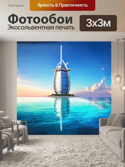 Фотообои в нежных тонах заката