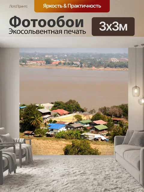 Фотообои Вид на башню Мукдахан, ТАИЛАНД
