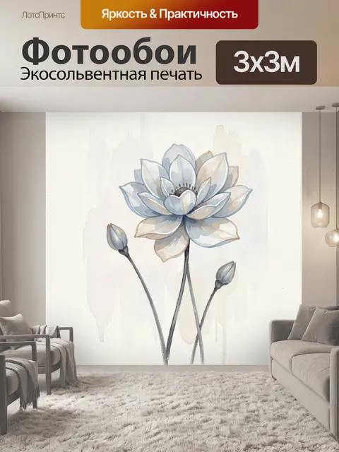 Фотообои Нежный лотос с бутонами