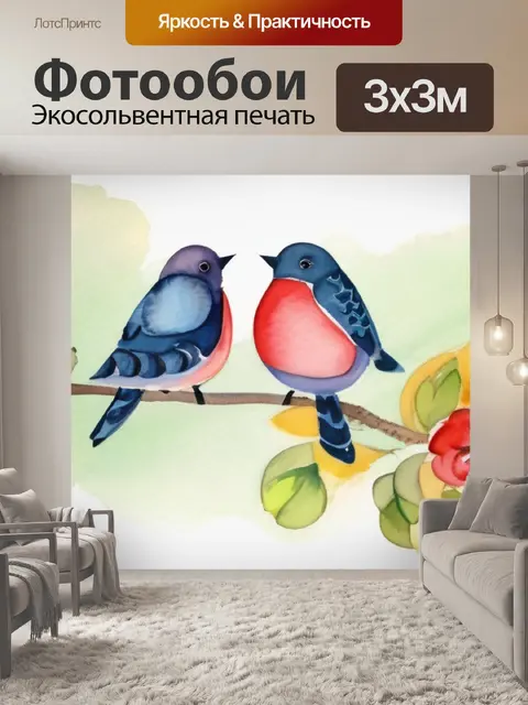 Фотообои птицы на ветке