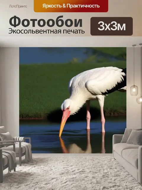 Фотообои у озера