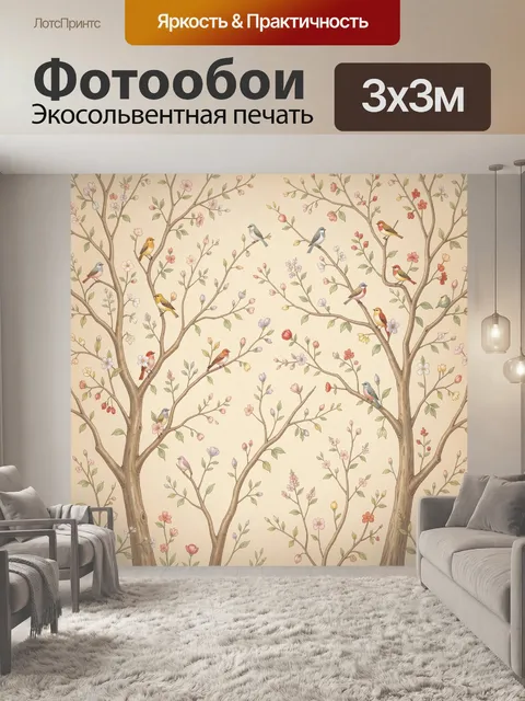 Фотообои Птицы на цветущих ветвях