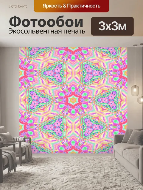 Фотообои Орнамент старинные бумаги бесшовные