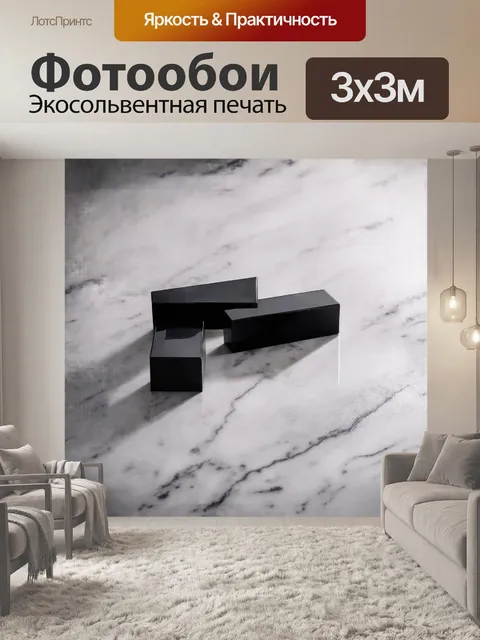 Фотообои описание: в фокусе внимания — изящный футляр для помады с минималистичным дизайном