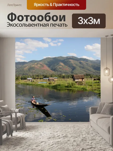 Фотообои Вода