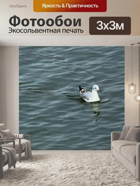 Фотообои Море