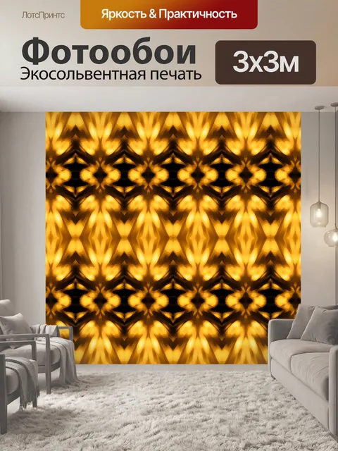 Фотообои золото и черный узор флеш